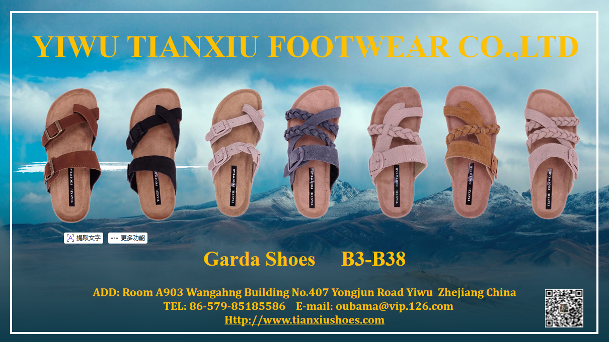 Tianxiu Footwear stellt auf der Schuhmesse Riva Garda 2026 aus